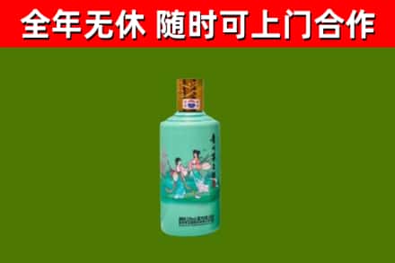 湖州回收节气茅台酒