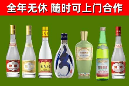 湖州回收老汾酒