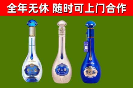 湖州回收梦之蓝
